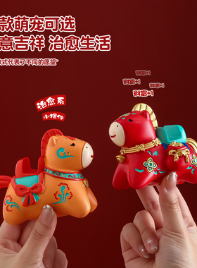 马上发财手机支架招财摆件