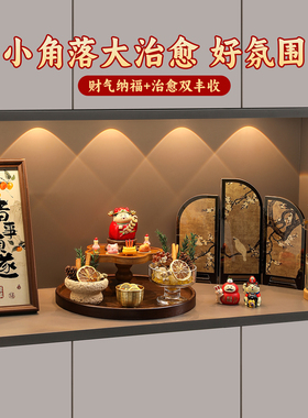 财神爷摆件进门口玄关招财旺宅