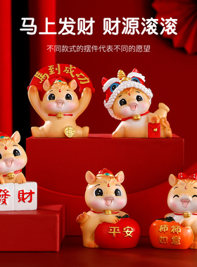 新年礼物玄关生肖小马摆件