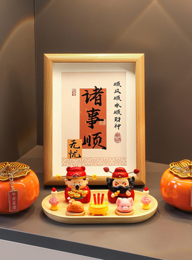 五路财神小摆件福气装饰好物