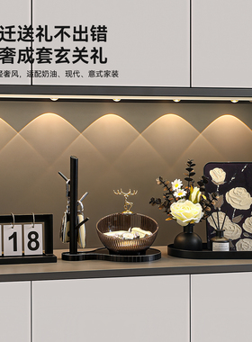 轻奢高档钥匙收纳玄关摆件装饰品