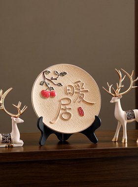 海贝海平安喜乐摆件事事如意