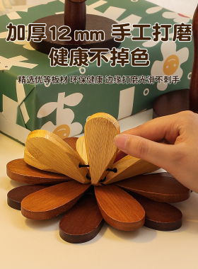 餐桌垫防烫锅垫桌面隔热垫耐高温