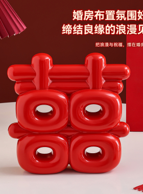 中式双喜婚房床头柜装饰摆件