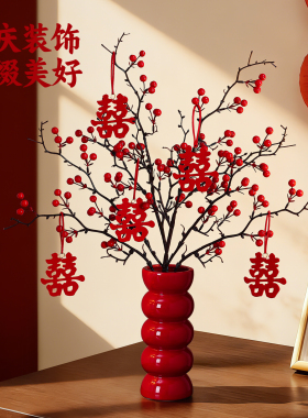喜庆红果仿真花摆件乔迁礼物