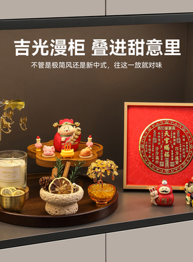 玄关客厅装饰摆件招财旺宅