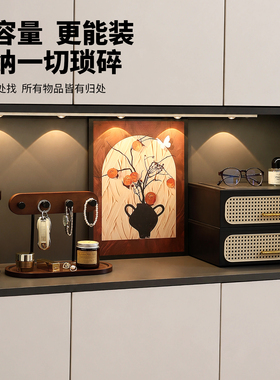 玄关钥匙实木置物架客厅入户收纳