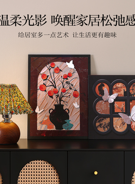 中古风客厅玄关法式桌面装饰画