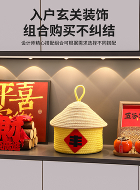 乔迁之喜新居布置摆件套装