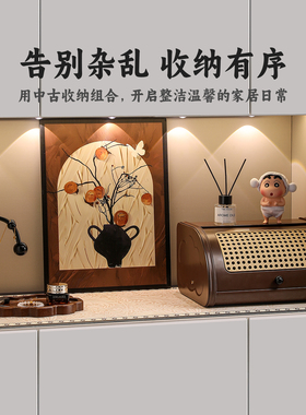 中古风入户玄关钥匙收纳摆件