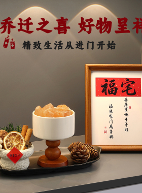 乔迁新家高档大气新房装饰品摆件