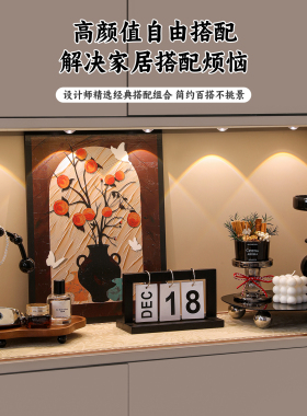 中古风钥匙收纳玄关摆件