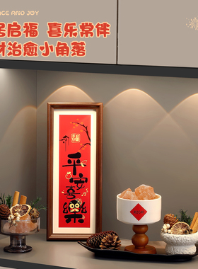 客厅旺宅摆件乔迁新居礼物装饰品