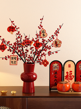 新年喜庆红果花瓶摆件