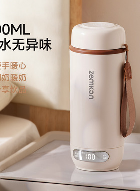 便携220V智能电热水杯开水杯