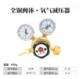 Claymont Oxygen meter Propane Gaseous Propane
