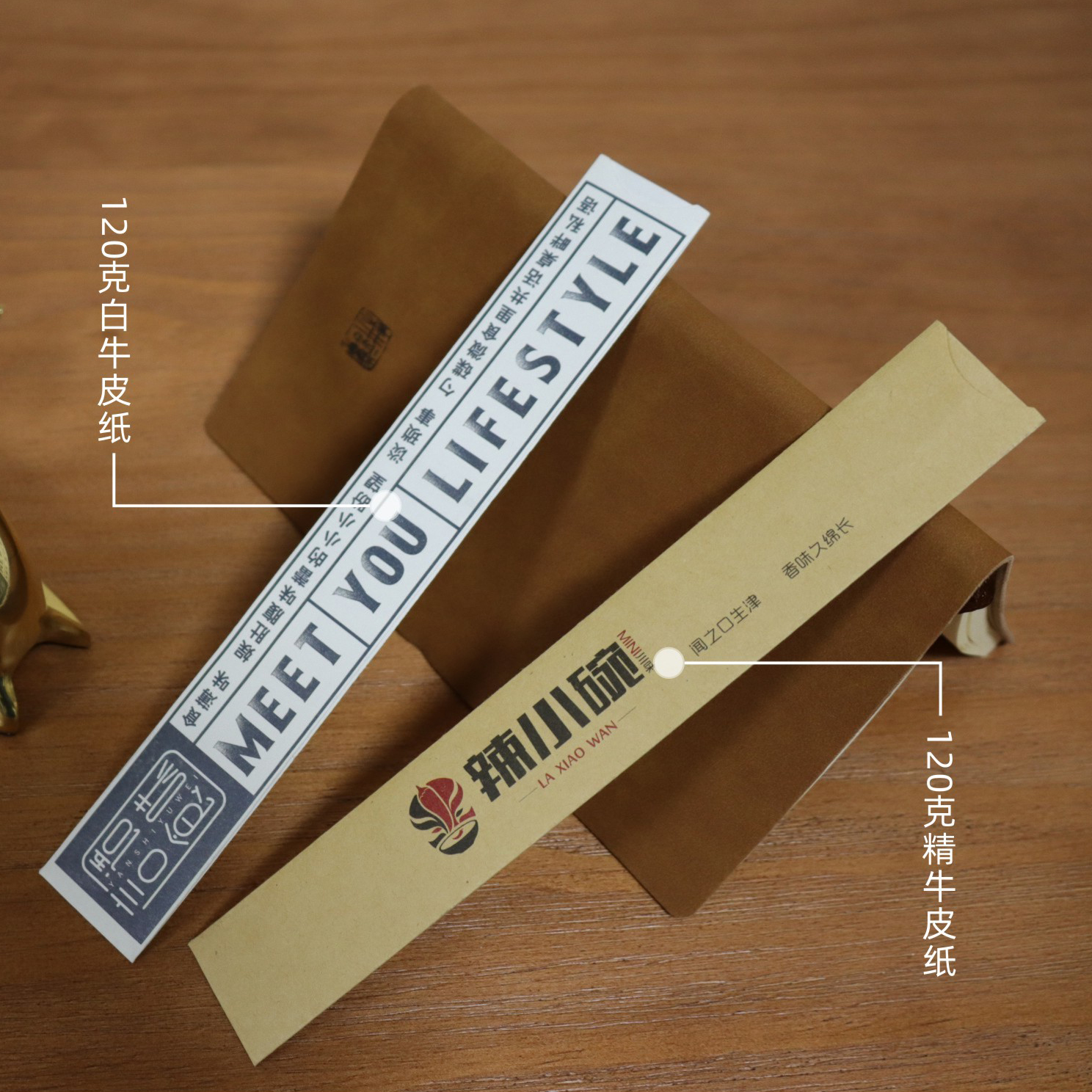 定做筷子套筷套定制logo酒店专用商用一次性筷套纸筷子套纸套-图0