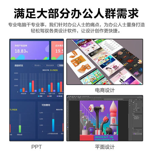 昂达GT1030 2G 4G典范短卡台式机diy电脑网游LOL游戏电竞独立显卡 - 图3