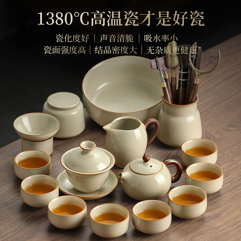 汝窑功夫茶具套装2024新款喝茶家用泡茶陶瓷盖碗茶壶茶杯子套装 - 图1