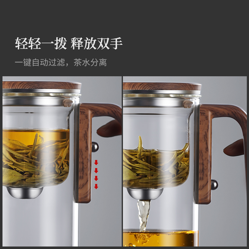 飘逸杯泡茶壶茶水分离家用泡茶神器磁吸泡茶器玻璃过滤冲茶壶茶具-图0