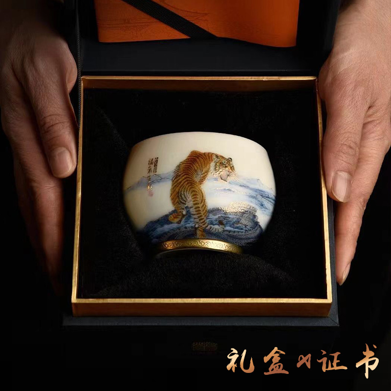 尚言坊郑雄伟大师虎年主人杯个人专用手绘茶杯品茗杯送礼鎏金礼盒