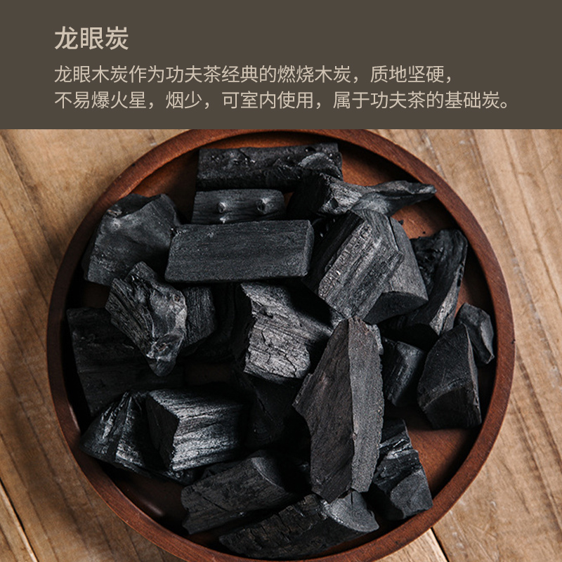 尚言坊严选橄榄乌榄龙眼枣核无烟核桃木炭茶炉专用茶室围炉煮茶碳 - 图2