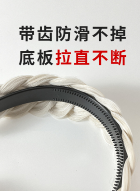 老人发卡白发发箍假发不勒头
