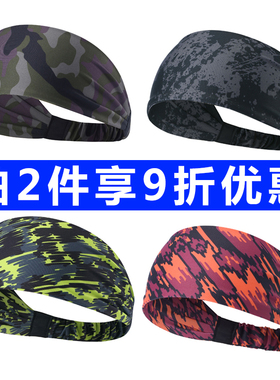 发带夏季洗脸头巾宽边跑步