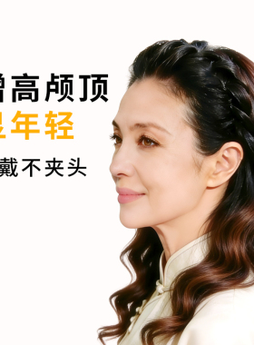 隐形波浪发箍高颅顶显年轻