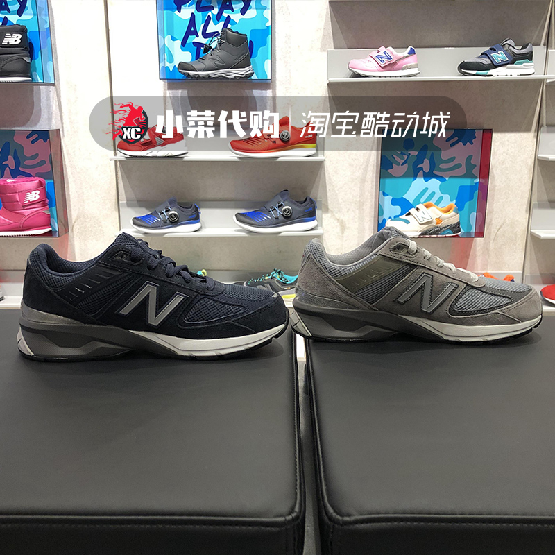 New Balance/NB男女鞋V5总统跑鞋复古缓震运动鞋GC990GL5 MN5 NV5 - 图1