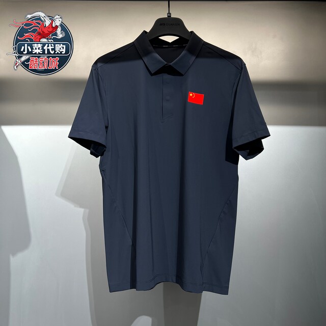 ANTA Champion Men's Ice Skin Comfort Short Sleeve POLO Fir