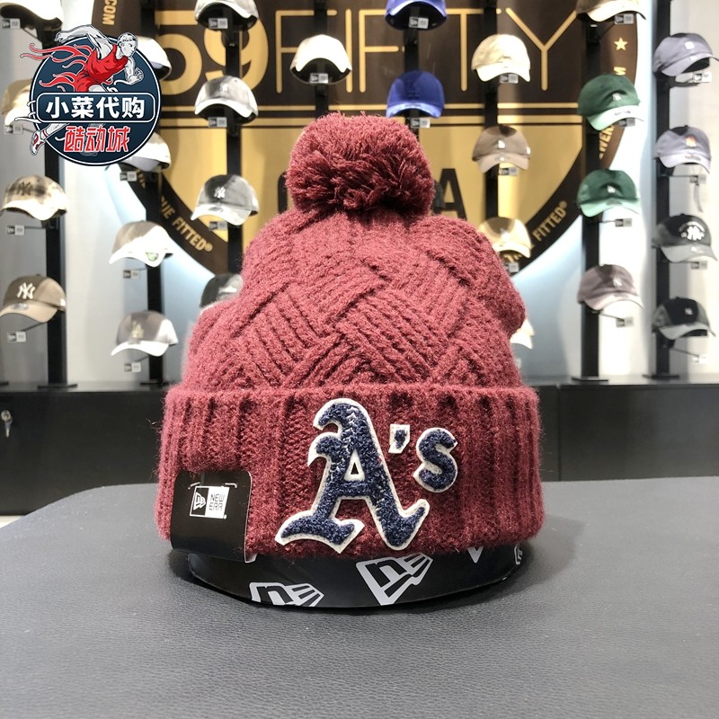 New Era纽亦华新款情侣毛线帽NY刺绣针织帽14384858 14384856,淘宝优惠券,粉丝福利购,淘宝优惠卷