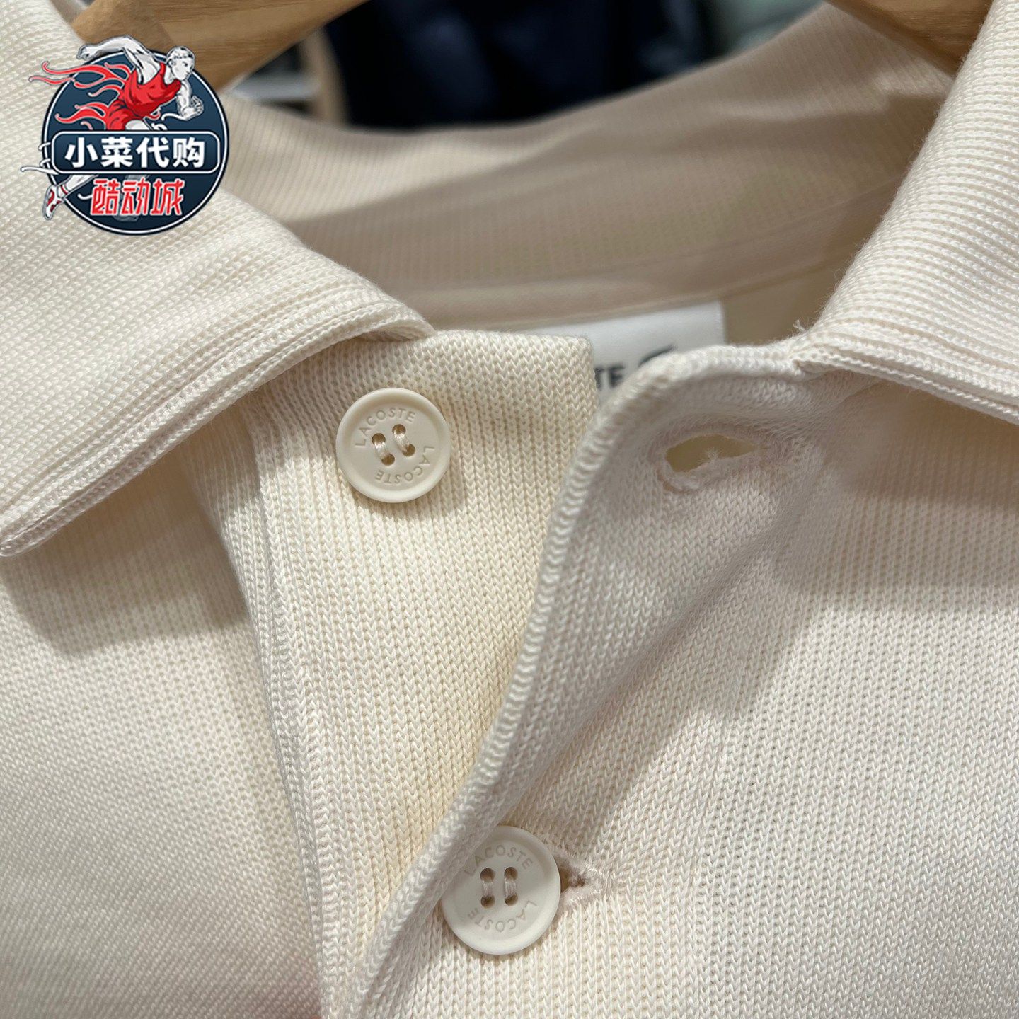 LACOSTE法国鳄鱼男士休闲舒适罗纹棉质Polo衫套头翻领卫衣SH5781,淘宝优惠券,粉丝福利购,淘宝优惠卷