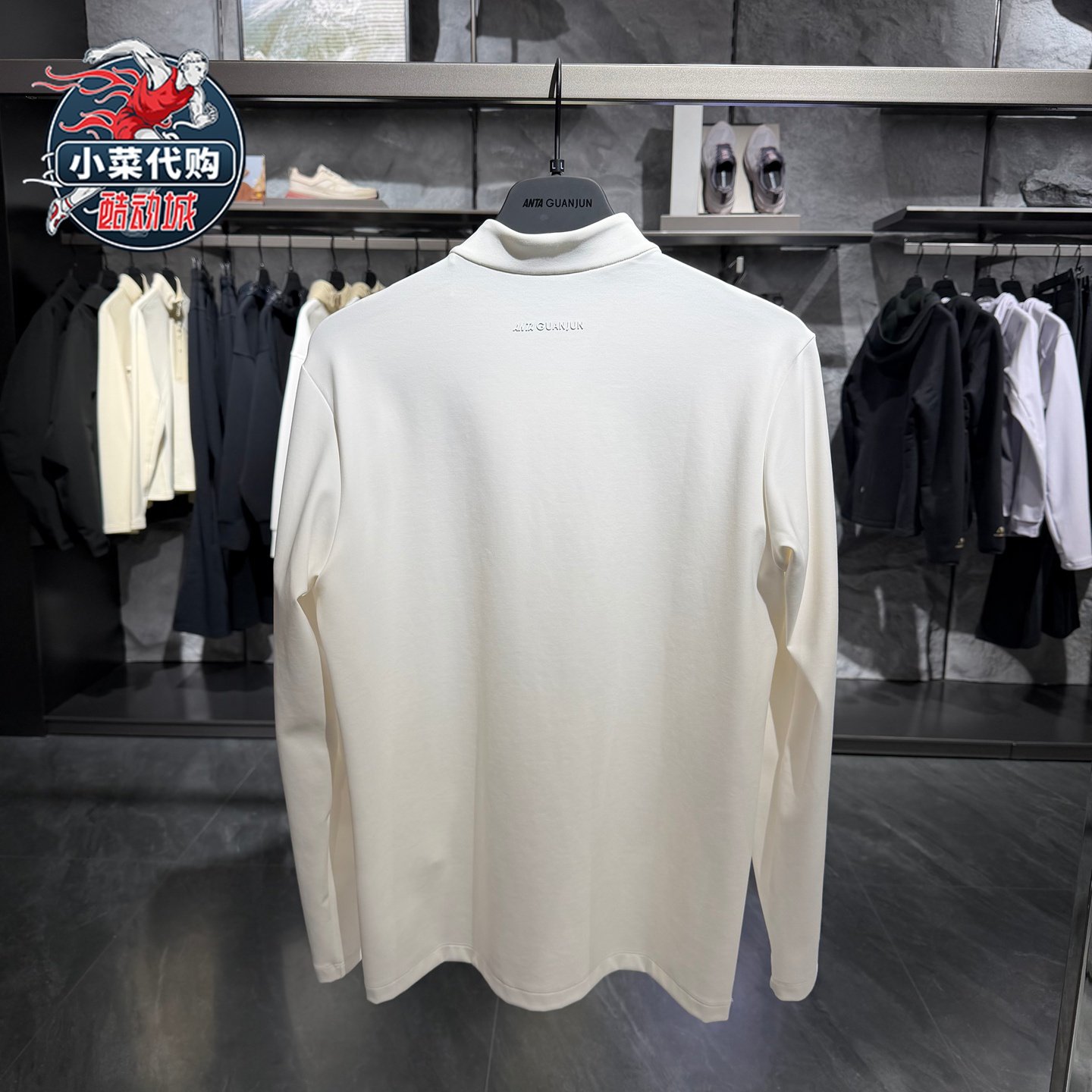 安踏冠军2025新款男装全天候系列运动立领长袖T恤针织衫152540407,淘宝优惠券,粉丝福利购,淘宝优惠卷