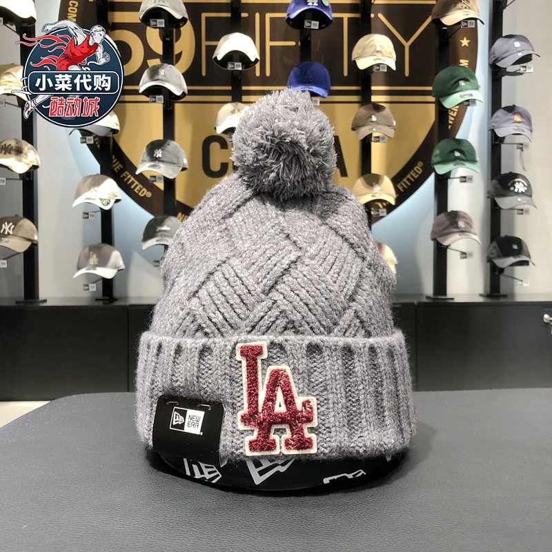 New Era纽亦华新款情侣毛线帽NY刺绣针织帽14384858 14384856,淘宝优惠券,粉丝福利购,淘宝优惠卷