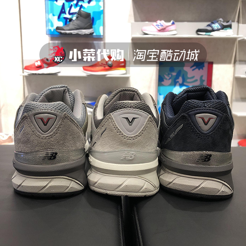 New Balance/NB男女鞋V5总统跑鞋复古缓震运动鞋GC990GL5 MN5 NV5 - 图2