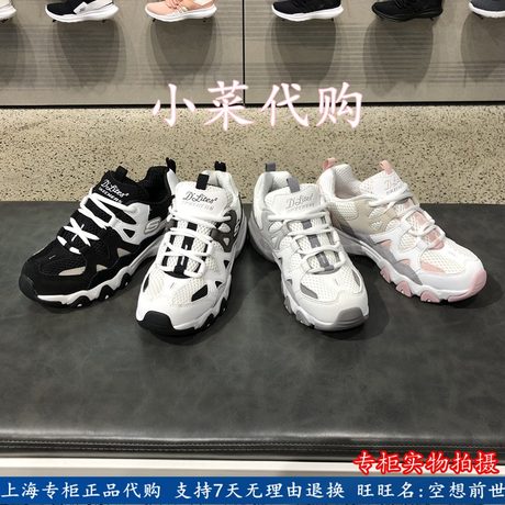 skechers d lites 2 womens 2014