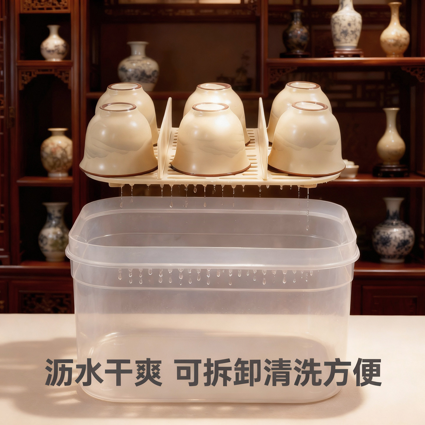 桌面功夫茶具收纳神器多功能盒整理盒防尘透明多层茶桌沥水收纳盒,淘宝优惠券,粉丝福利购,淘宝优惠卷