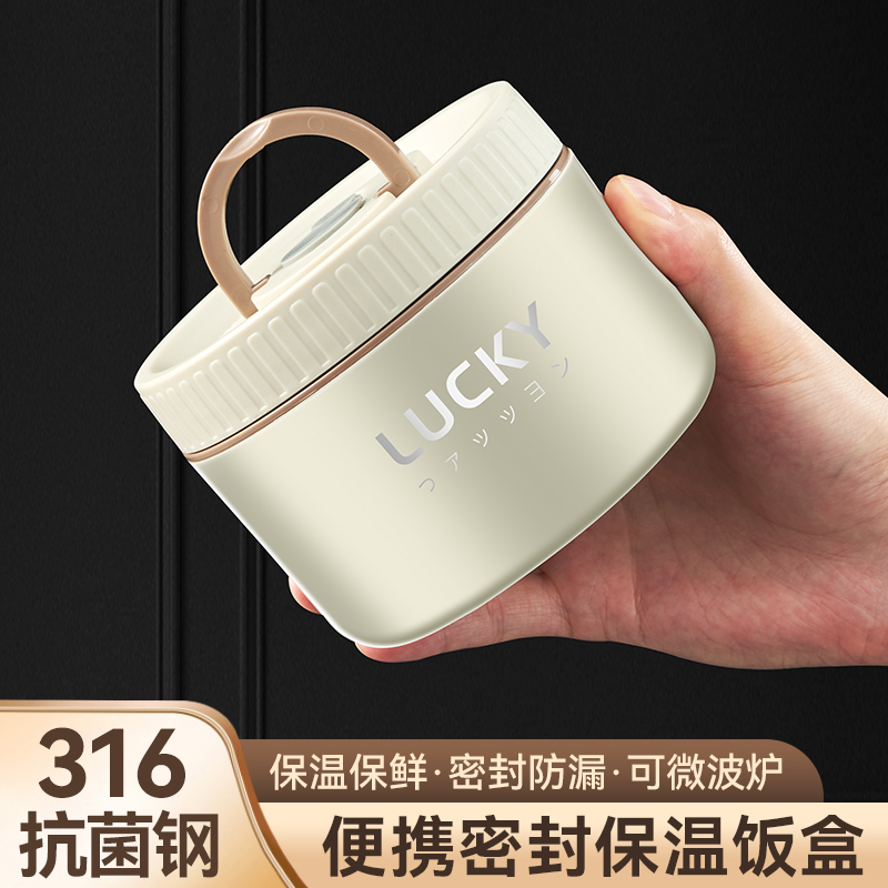 便当盒超长保温饭盒微波炉加热学生专用上班族打包盒带饭便携饭桶