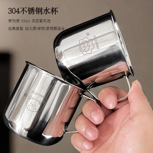 儿童水杯304不锈钢家用卡通夏季幼儿园专用口杯上学宝宝刻度量杯 - 图2