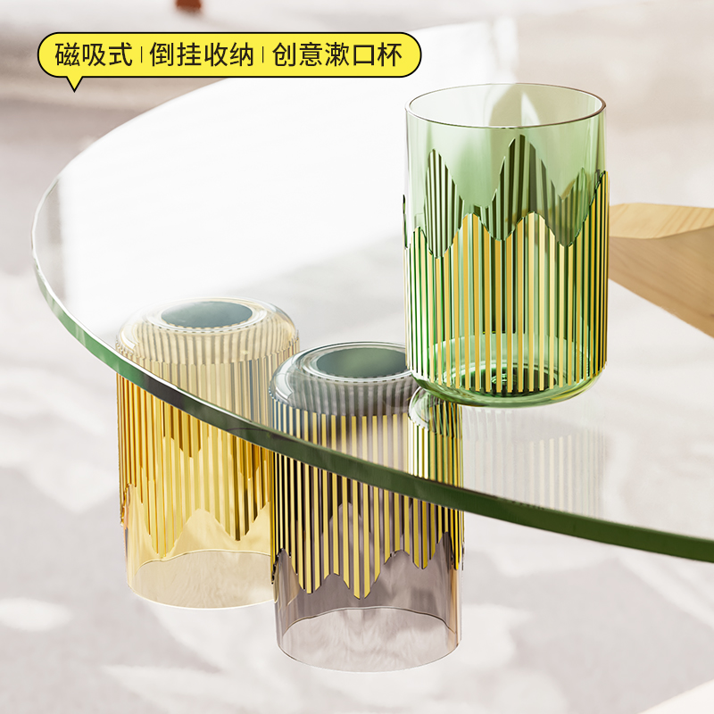 磁吸刷牙杯轻奢洗漱杯牙缸情侣牙刷杯高颜值家用牙杯悬挂漱口杯子