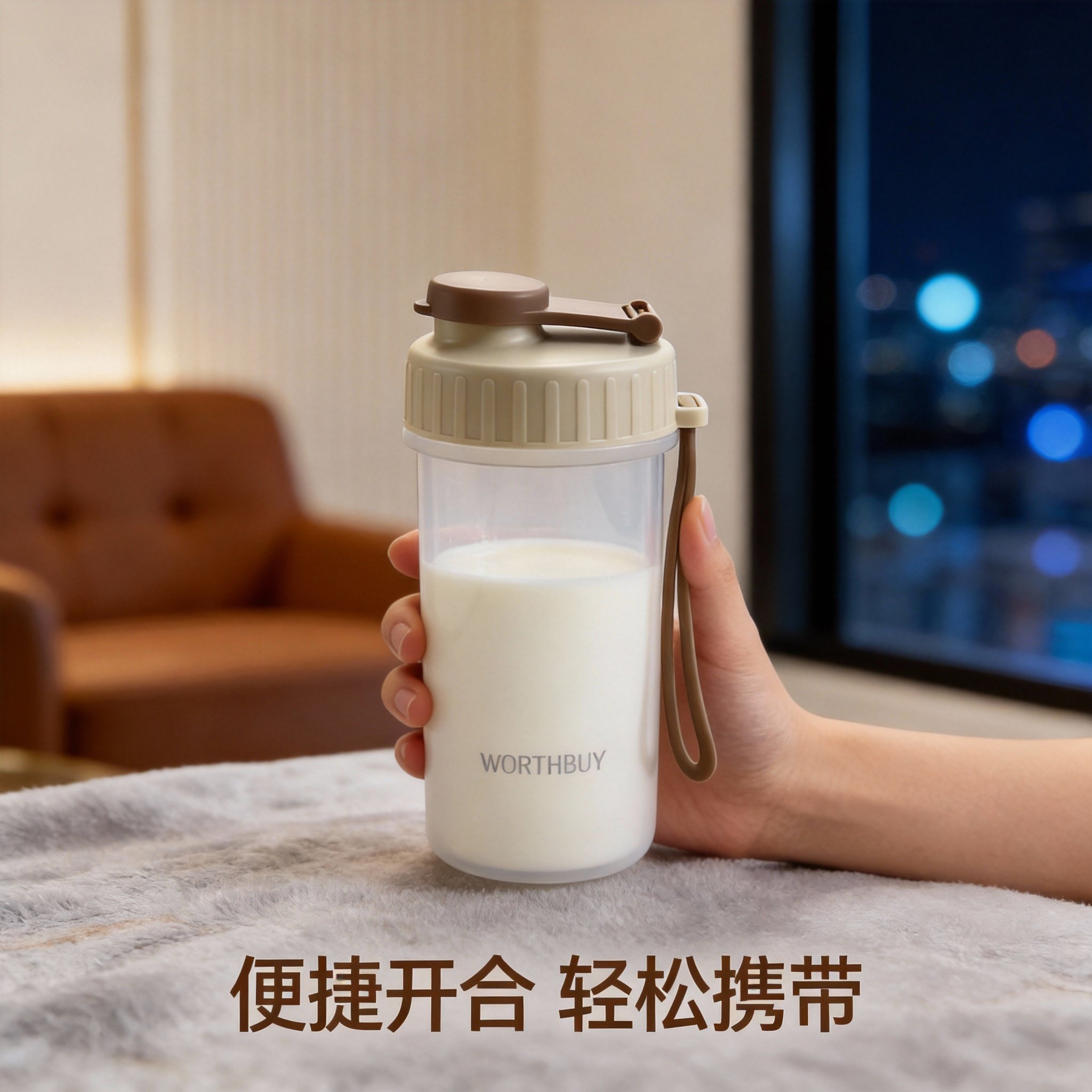 运动随手杯开合盖透明塑料便携挂绳防漏学生办公学习瑜伽户外新款,淘宝优惠券,粉丝福利购,淘宝优惠卷