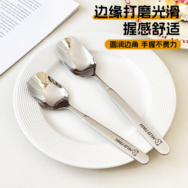 Ward Baekhui 316 stainless steel western food spoon thickened food grade small spoon spoon household high-end meal spoon