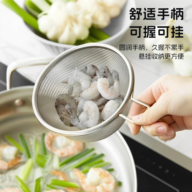 沃德百惠304不锈钢淘米神器沥水篮小带把手柄洗水果菜盆漏碗网篮 - 图2