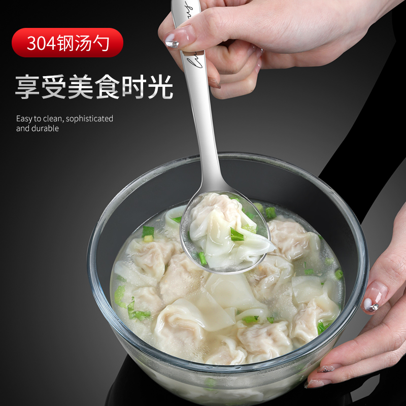 304不锈钢勺子长柄韩式家用圆头调羹儿童吃饭喝汤勺甜品西餐勺子 - 图1