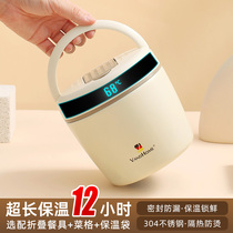 304 stainless steel insulated lunch box office worker portable 24 hours ultra-long insulated barrel winter boxed lunch box soup bowl