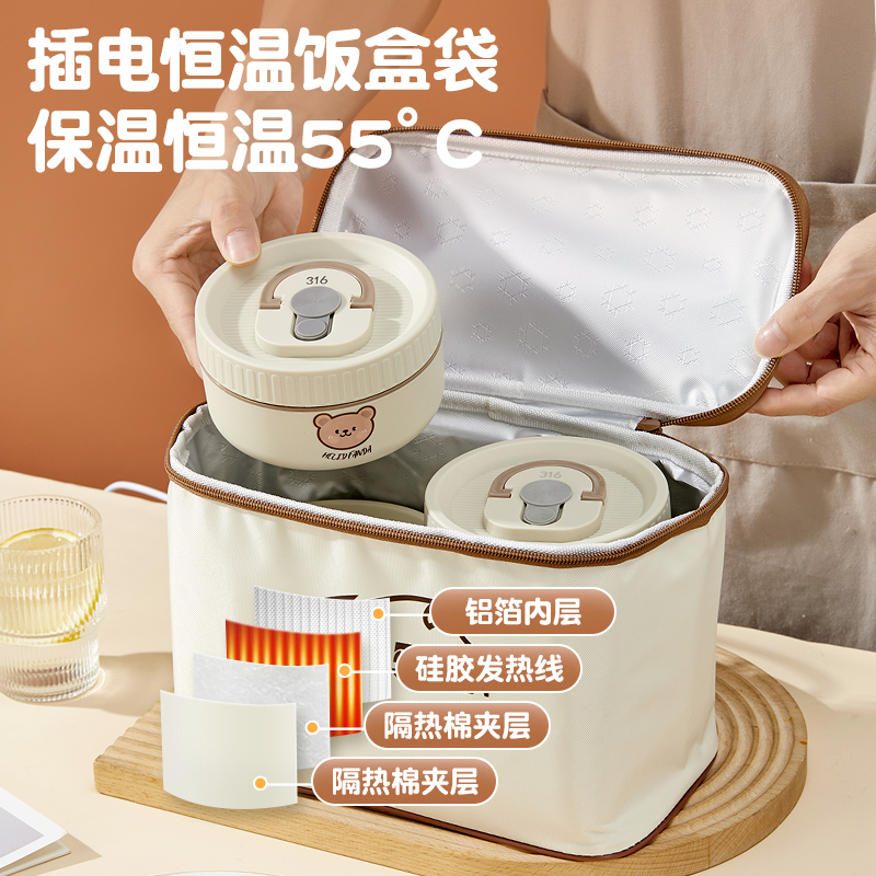 24小时超长保温饭盒316不锈钢桶上班族可充插电加热便当盒密封盒