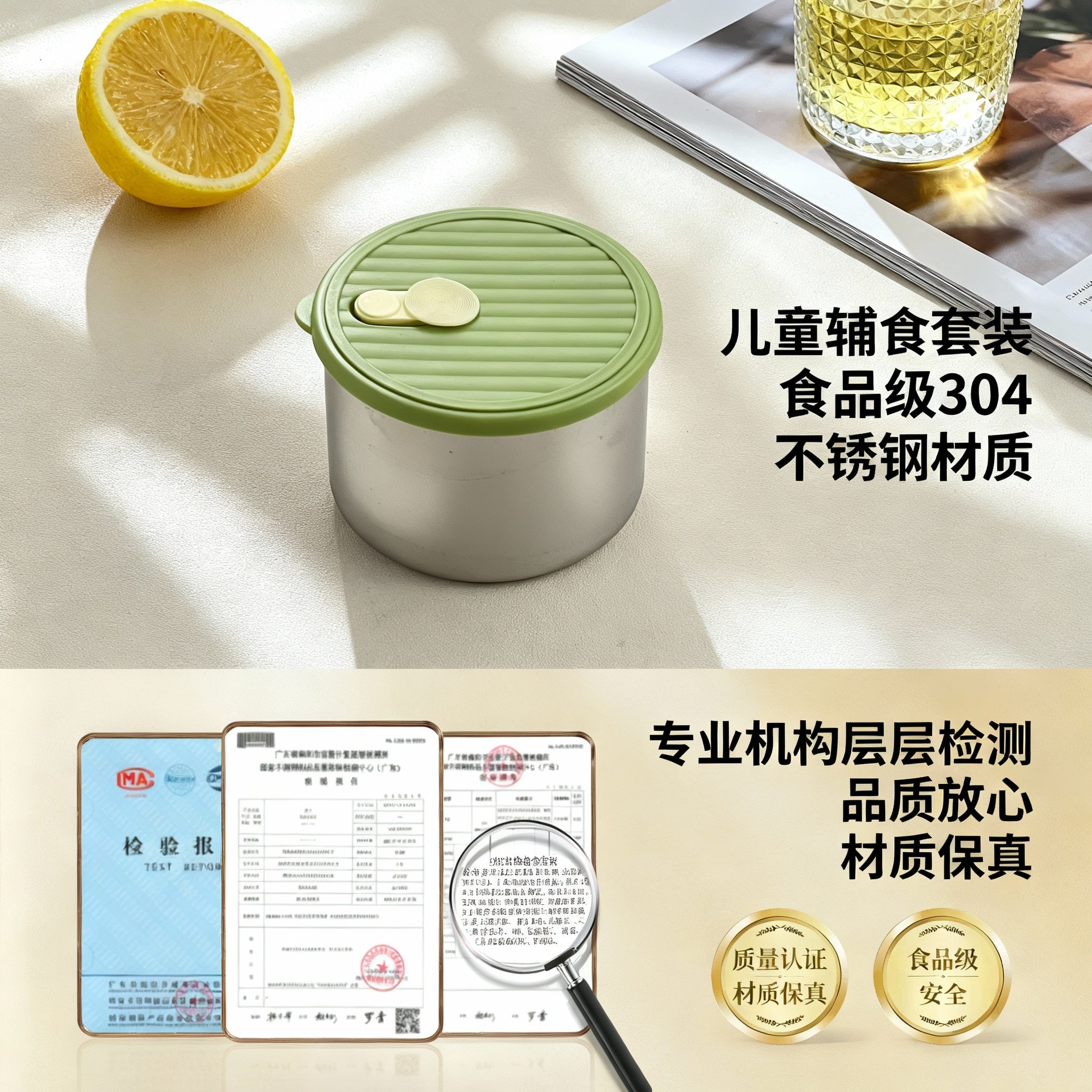 304不锈钢儿童辅食碗食品级蒸蛋碗宝宝蒸蛋羹专用蒸碗带盖吃饭碗,淘宝优惠券,粉丝福利购,淘宝优惠卷