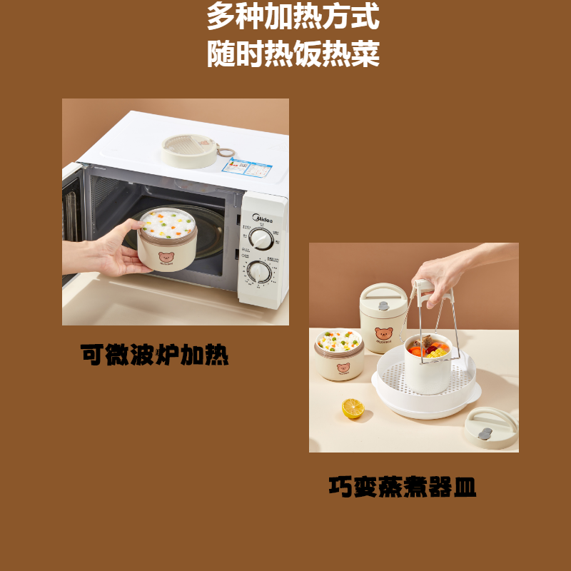 陶瓷保温饭盒可微波炉加热便当盒手提餐盒上班族学生便携早餐汤杯
