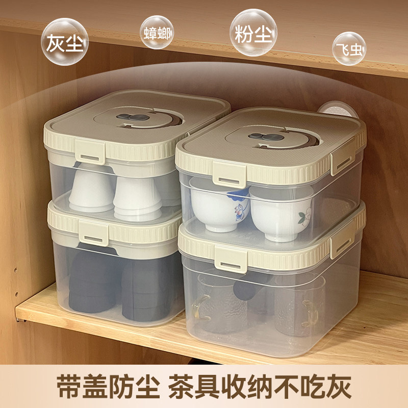 茶具收纳盒带盖防尘透明放杯子置物架功夫茶杯茶壶可沥水手提箱子,淘宝优惠券,粉丝福利购,淘宝优惠卷